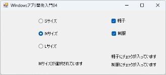 例題④