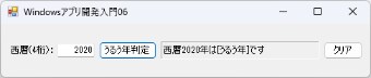 例題⑥