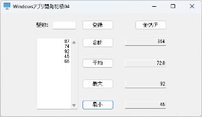 例題④