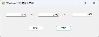 例題②