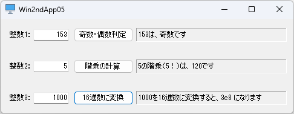 例題⑤