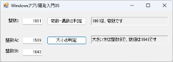 例題⑤