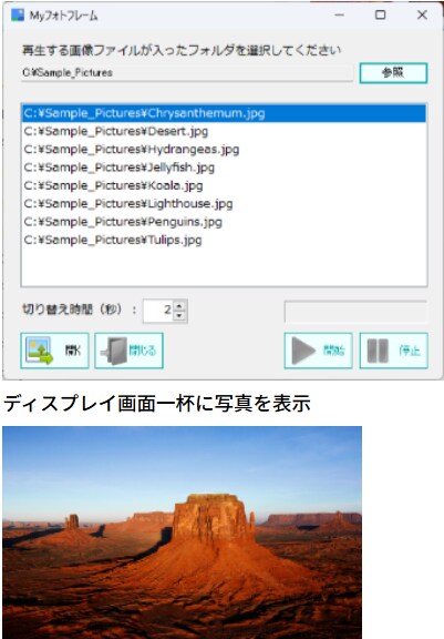 例題
