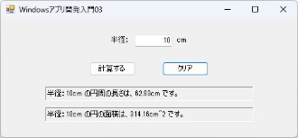 例題③