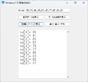 例題③