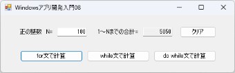 例題⑧