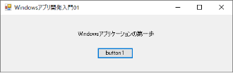 例題①