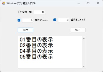 例題⑨