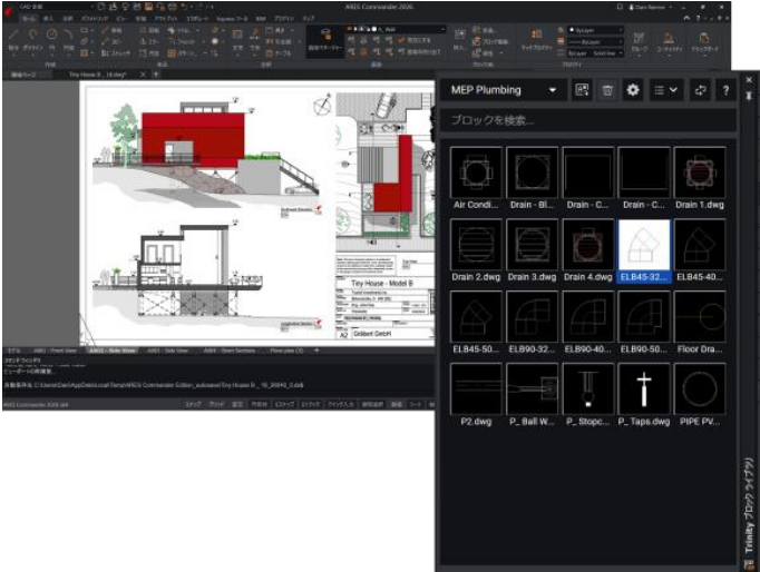 Trinityブロックライブラリの
管理機能とUIの強化