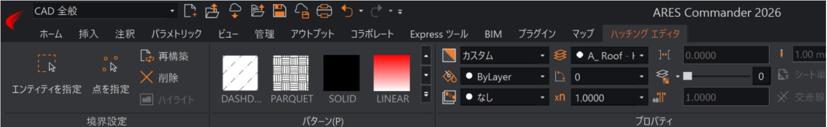 グラデーション・パターン用のコンテキストリボン