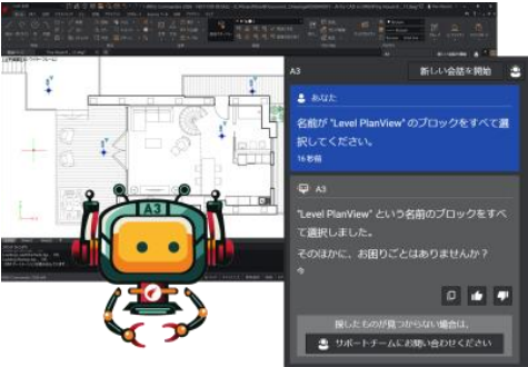 選択・編集のためのAI支援