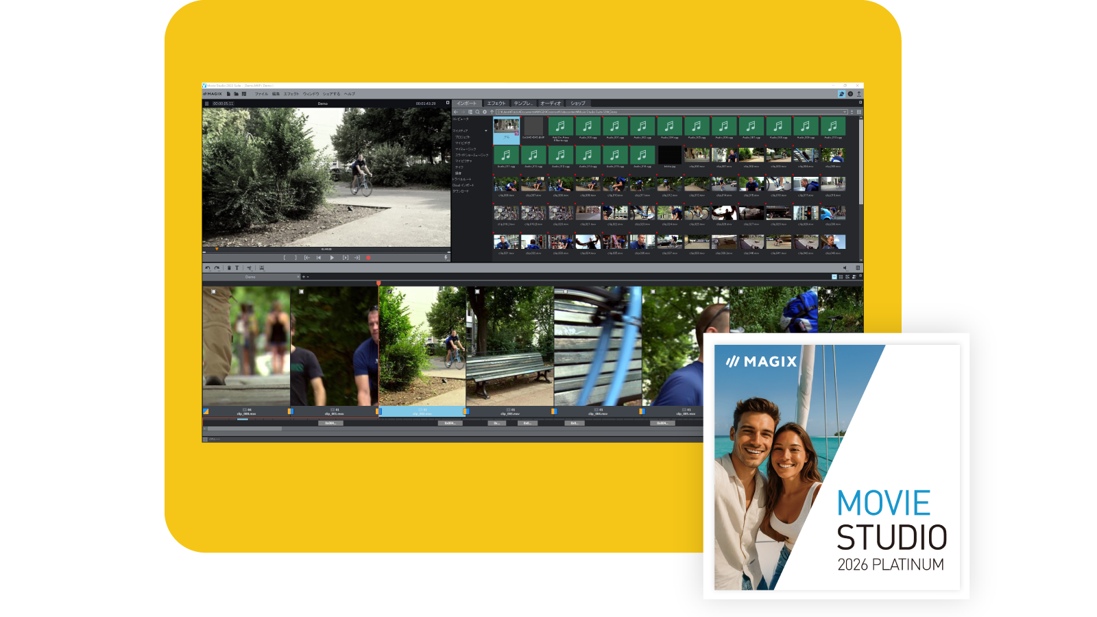 思い出を作品にして、家族や友人にシェア