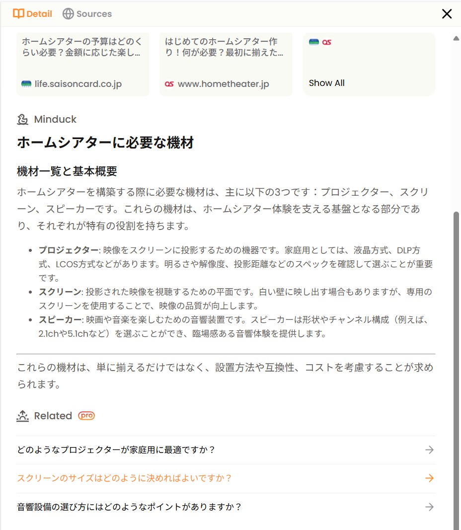 ナレッジブック