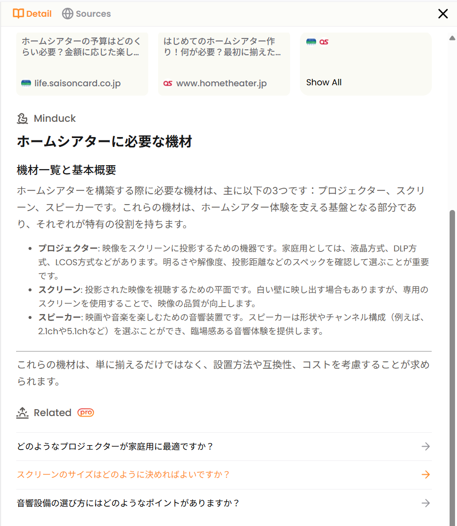 ナレッジブック