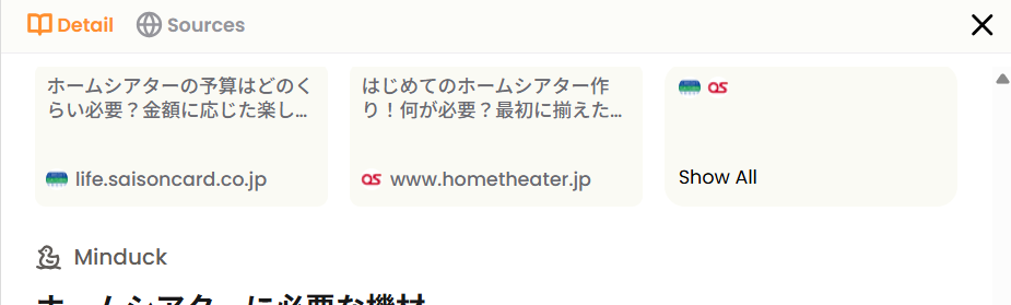 ナレッジソース