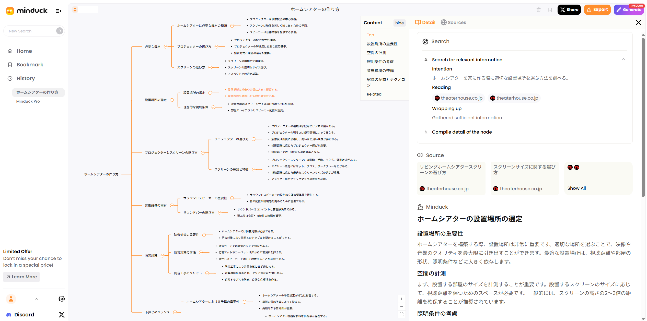 ナレッジマップ