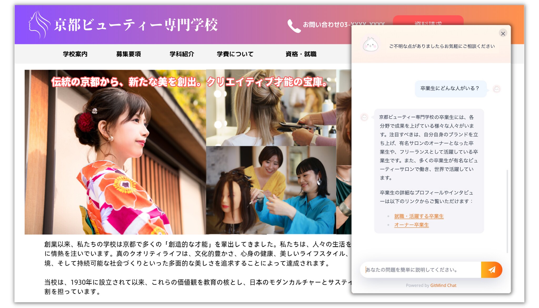 設置例