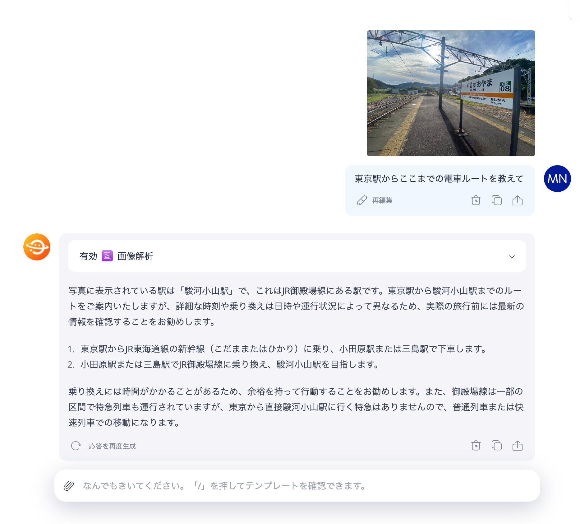 画像解析