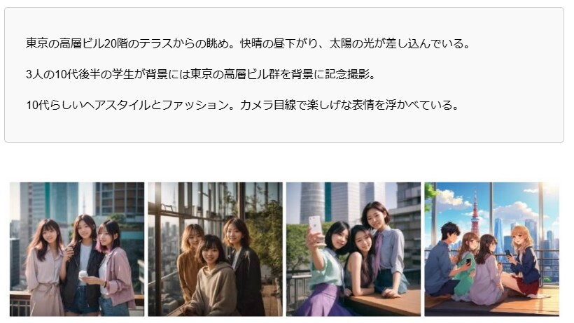 指示はかんたんな日本語でOK