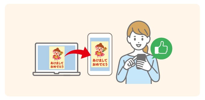 SNSで新年のご挨拶