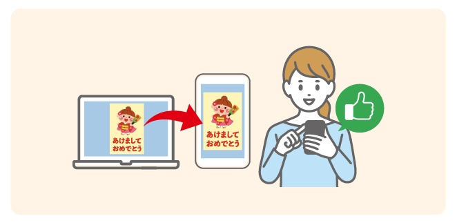 SNSで新年のご挨拶