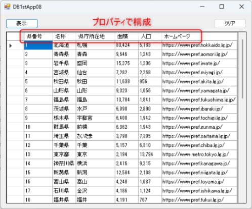 例題08