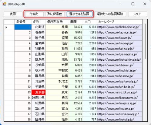例題10