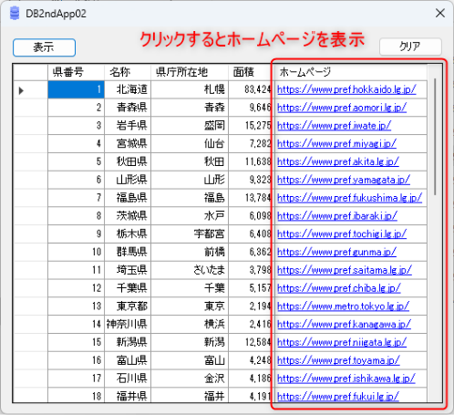 例題02