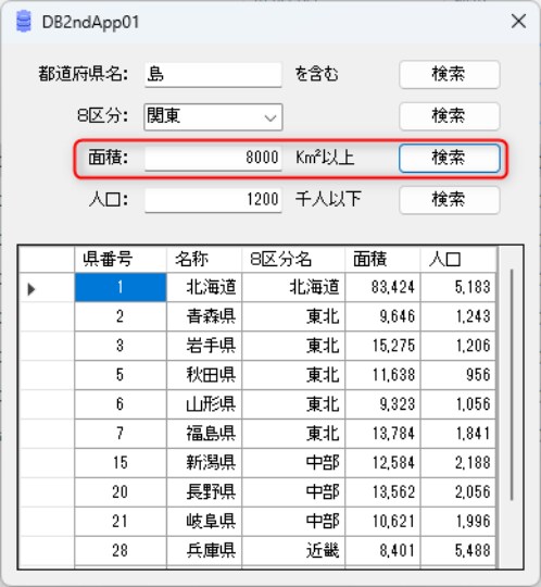 例題01