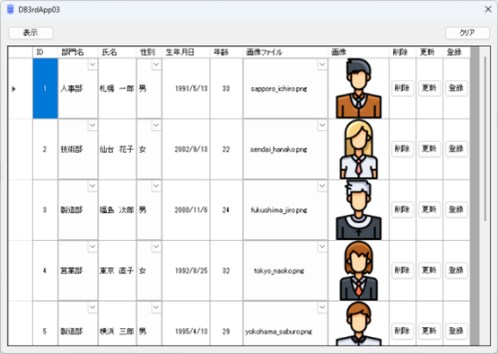 例題