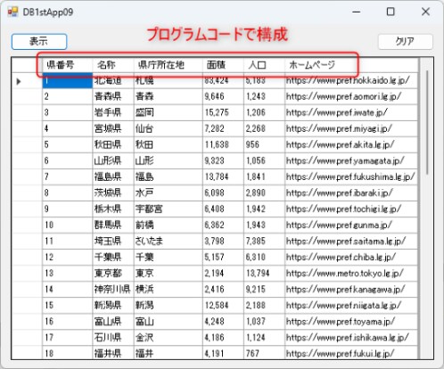 例題09