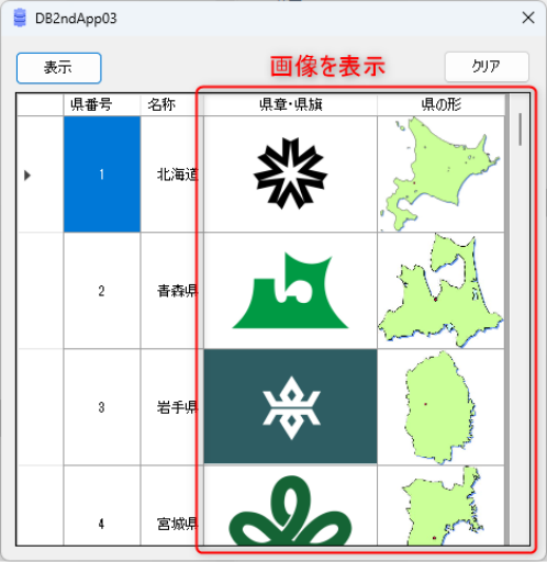 例題03