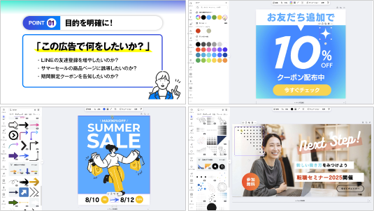 第3章｜SNSマーケティング