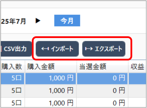 パソコン買換時に便利な
