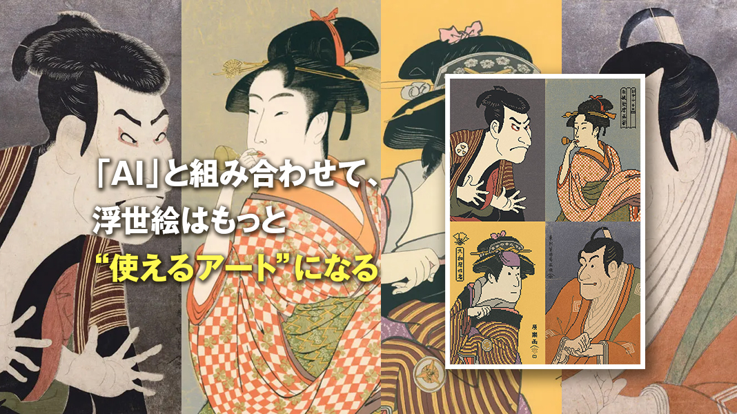 浮世絵名画抄 itempic.jpg