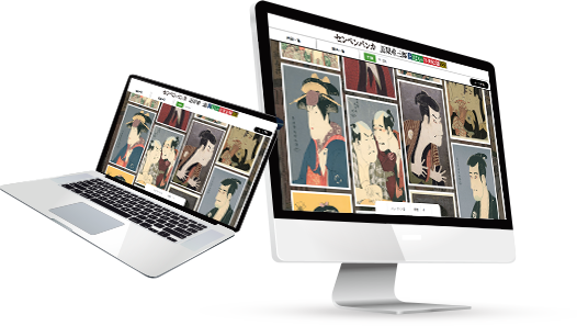 2ライセンス付属