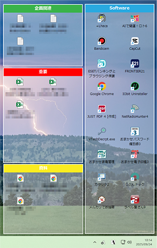 お好みのデザインで「枠」を作る