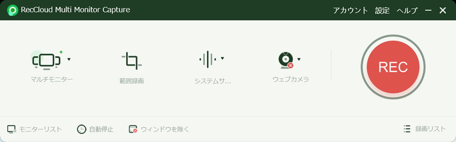 Windows用の録画ツールも標準搭載。画面録画して即クラウド保存。