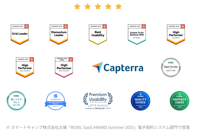 法務省から認定