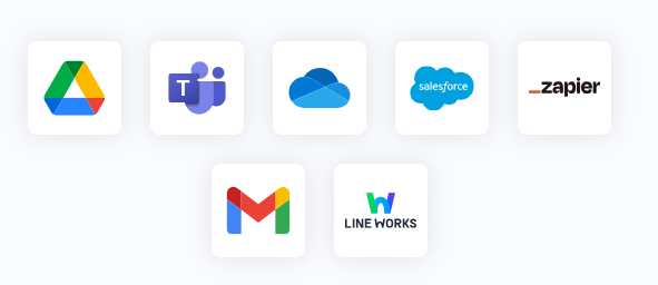 統合機能でワークフローを向上させる