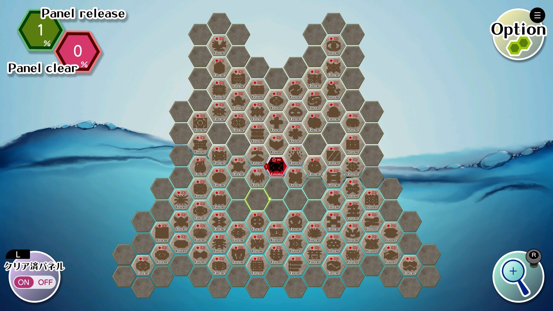 「上海 Refresh」＋「上海 Refresh　EXパネル」のバンドル概要