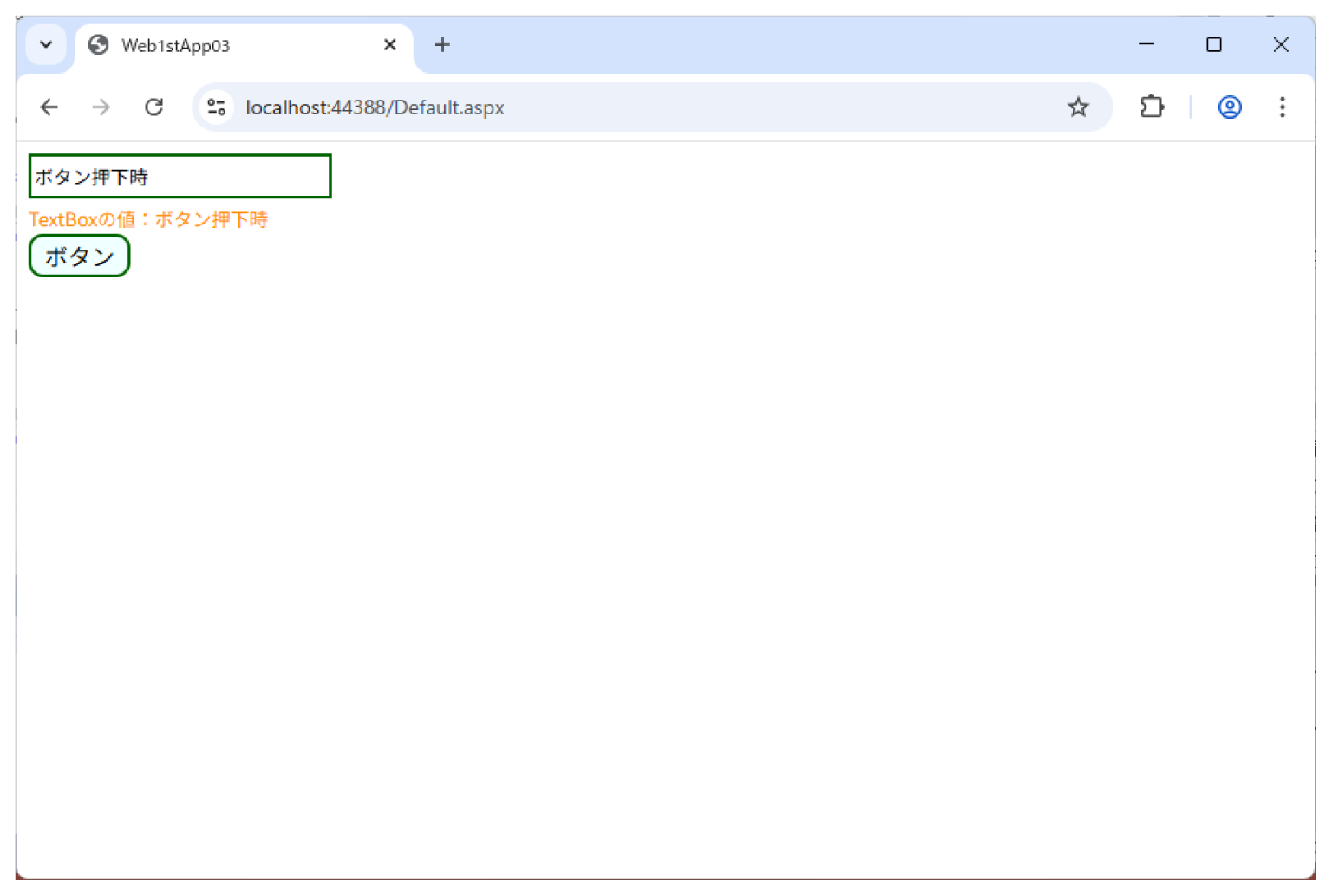 【例題3】学習項目：Style