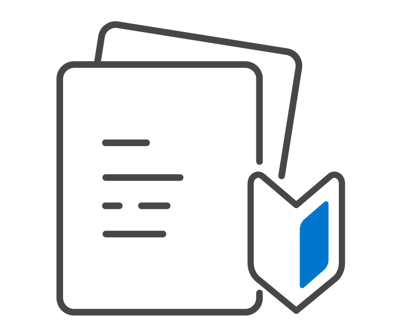 マニュアル・活用ガイド