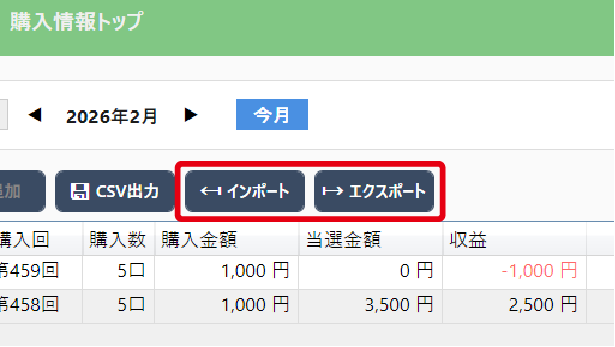 パソコン買換時に便利な 
