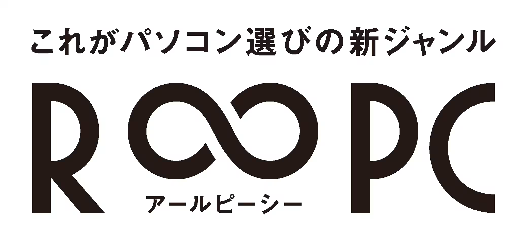 無期限保証つき