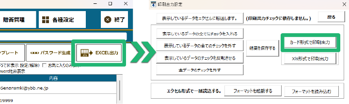 大事なデータは