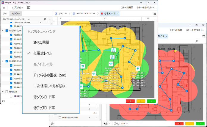 ルーターや中継器の置き場所を見直しやすい