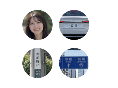 AIによる自動検出