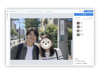 前後比較プレビュー