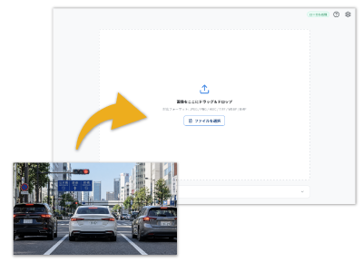1. 画像を読み込む